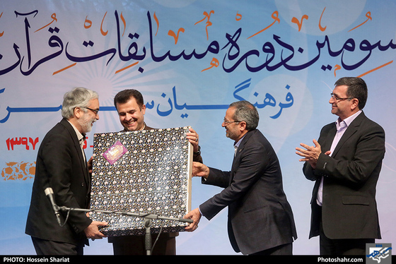 افتتاحیه سومین دوره مسابقات قرآن، عترت و نماز فرهنگیان کشور / عکس: حسین شریعت / شهرآرا