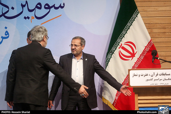 افتتاحیه سومین دوره مسابقات قرآن، عترت و نماز فرهنگیان کشور / عکس: حسین شریعت / شهرآرا