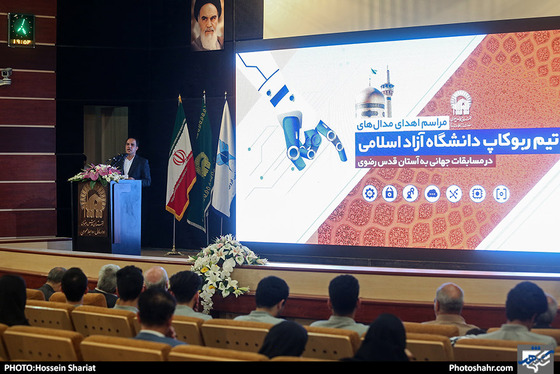 مراسم اهدای مدال های تیم ربوکاپ دانشگاه آزاد اسلامی به آستان قدس رضوی / عکس: حسین شریعت / شهرآرا