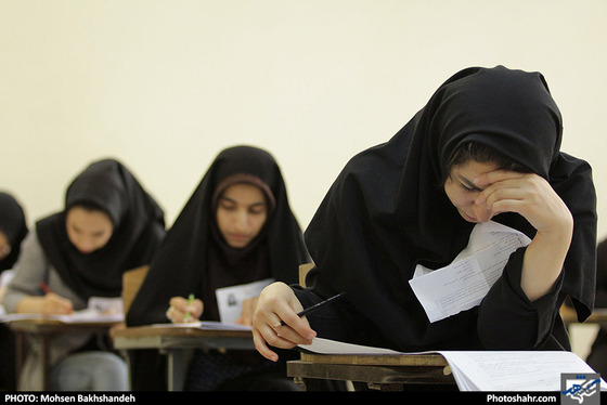 کنکور 97 / عکس: محسن بخشنده / شهرآرا