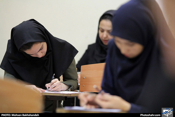 کنکور 97 / عکس: محسن بخشنده / شهرآرا