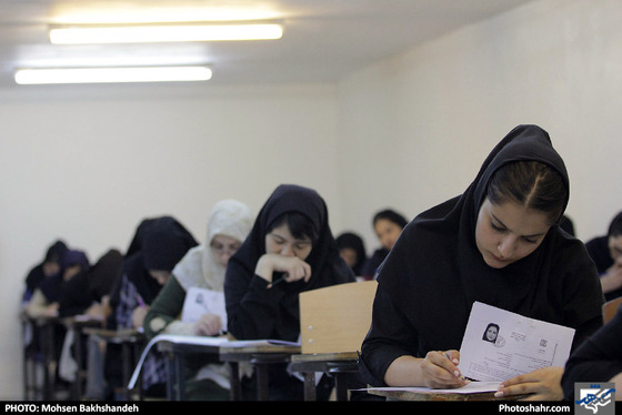 کنکور 97 / عکس: محسن بخشنده / شهرآرا