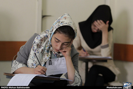 کنکور 97 / عکس: محسن بخشنده / شهرآرا
