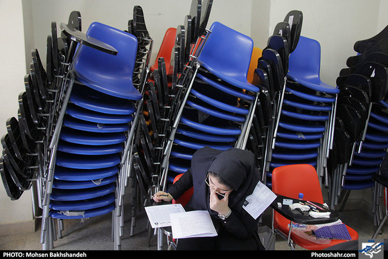 کنکور 97 / عکس: محسن بخشنده / شهرآرا