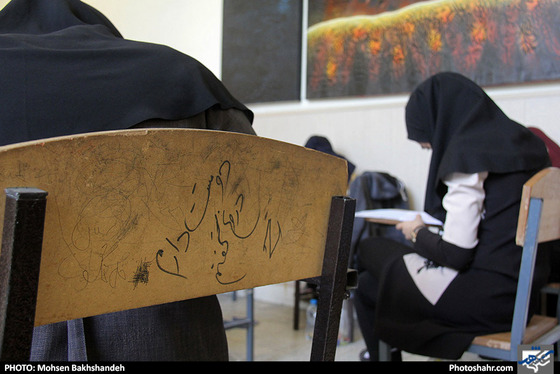کنکور 97 / عکس: محسن بخشنده / شهرآرا