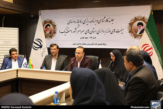 جلسه کارشناسی و برنامه ریزی سالیانه روئسای هیئت های وزنه برداری استان های سراسر کشور(منطقه یک) / عکس: فرنوش فرشچی / شهرآرا