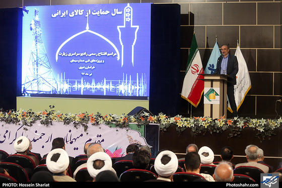 مراسم افتتاح رسمی رادیو زیارت / عکس: حسین شریعت /  شهرآرا