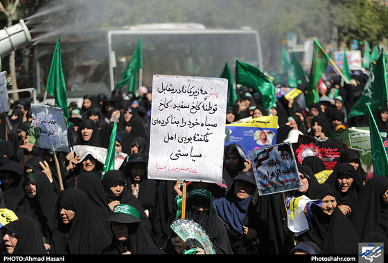 راهپیمایی روز ملی عفاف و حجاب / عکس: احمدحسنی / شهرآرا