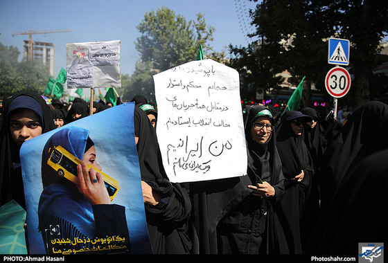 راهپیمایی روز ملی عفاف و حجاب / عکس: احمدحسنی / شهرآرا