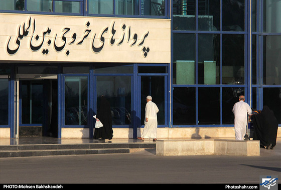 اولین پرواز زائران خراسانی به سرزمین وحی‎ / عکس: محسن بخشنده / شهرآرا