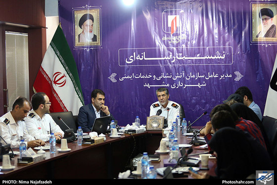 نشست رسانه ای مدیرعامل سازمان آتش نشانی شهرداری مشهد / عکس: نیمانجف زاده / شهرآرا