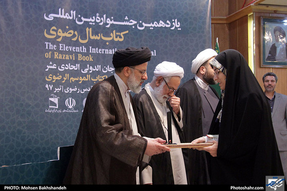 یازدهمین جشنواره بین المللی کتاب سال رضوی / عکس: محسن بخشنده / شهرآرا