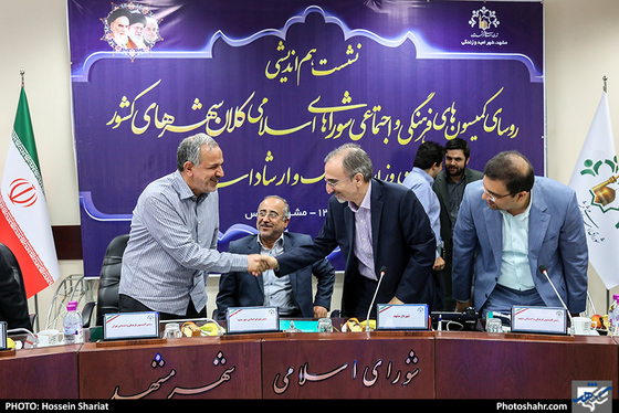 نشست هم اندیشی روسای کمیسیون های فرهنگی و اجتماعی شوراهای اسلامی کلانشهرها / عکس : حسین شریعت / شهرآرا