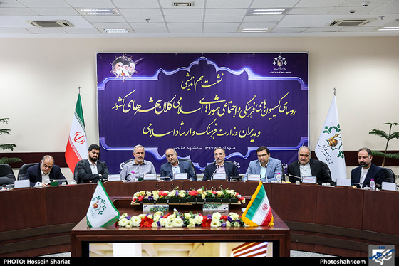 نشست هم اندیشی روسای کمیسیون های فرهنگی و اجتماعی شوراهای اسلامی کلانشهرها / عکس : حسین شریعت / شهرآرا