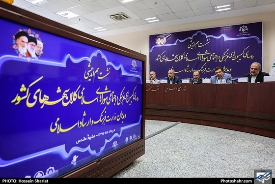 نشست هم اندیشی روسای کمیسیون های فرهنگی و اجتماعی شوراهای اسلامی کلانشهرها / عکس : حسین شریعت / شهرآرا