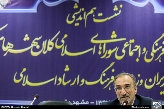 نشست هم اندیشی روسای کمیسیون های فرهنگی و اجتماعی شوراهای اسلامی کلانشهرها / عکس : حسین شریعت / شهرآرا