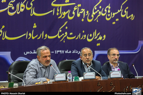 نشست هم اندیشی روسای کمیسیون های فرهنگی و اجتماعی شوراهای اسلامی کلانشهرها / عکس : حسین شریعت / شهرآرا