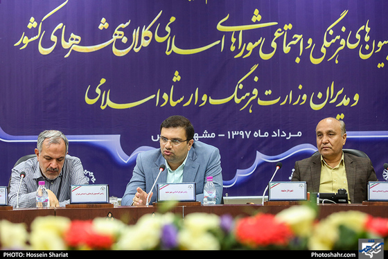 نشست هم اندیشی روسای کمیسیون های فرهنگی و اجتماعی شوراهای اسلامی کلانشهرها / عکس : حسین شریعت / شهرآرا