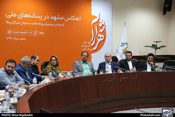 گردهمایی سردبیران روزنامه ها ومسئولان خبرگزاری های سراسر کشور / عکس: نیما نجف زاده / شهرآرا