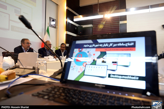 مراسم افتتاح سامانه میزکار یکپارچه شهرداری مشهد / عکس: حسین شریعت / شهرآرا