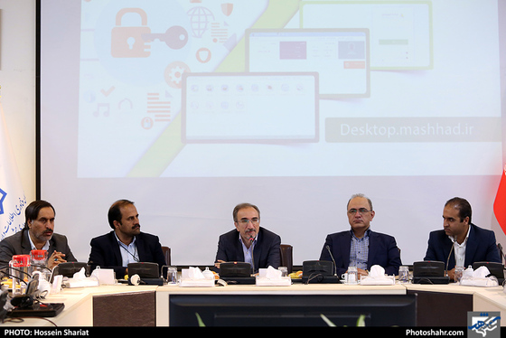 مراسم افتتاح سامانه میزکار یکپارچه شهرداری مشهد / عکس: حسین شریعت / شهرآرا