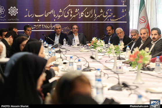 نشست خبری شهرداران کلانشهرهای کشور  / عکس: حسین شریعت / شهرآرا