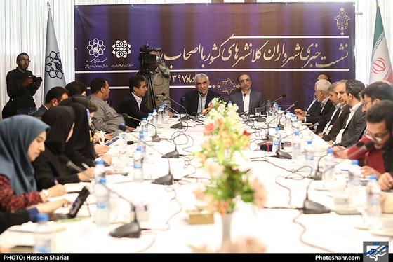 نشست خبری شهرداران کلانشهرهای کشور  / عکس: حسین شریعت / شهرآرا