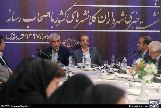 نشست خبری شهرداران کلانشهرهای کشور  / عکس: حسین شریعت / شهرآرا