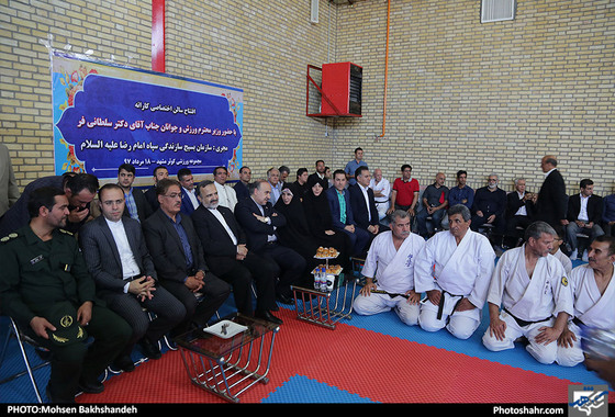 آیین افتتاح خانه کاراته خراسان رضوی با حضور وزیر ورزش و جوانان / عکس: محسن بخشنده / شهرآرا