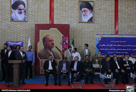 آیین افتتاح خانه کاراته خراسان رضوی با حضور وزیر ورزش و جوانان / عکس: محسن بخشنده / شهرآرا