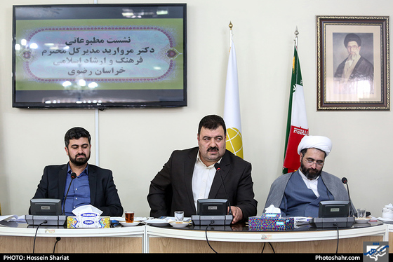 نشست خبری مدیر کل فرهنگ و ارشاد اسلامی خراسان رضوی / عکس: حسین شریعت / شهرآرا