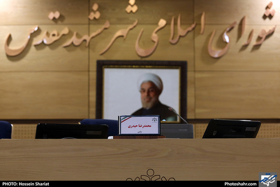 سی و سومین جلسه صحن علنی شورای اسلامی شهر مشهد / عکس: حسین شریعت / شهرآرا