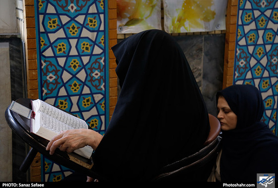 مراسم دعای عرفه در بوستان ملت / ساناز صفائی / شهرآرا
