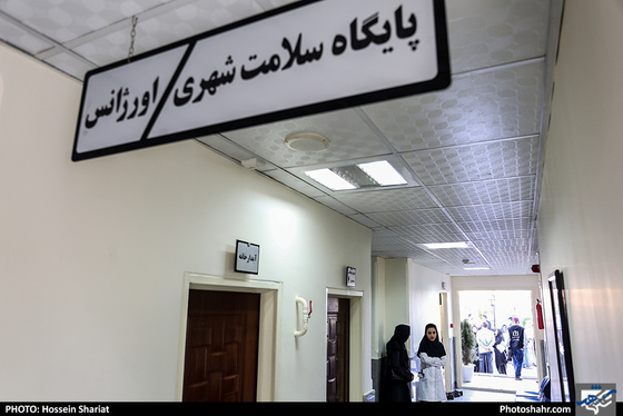  آئین افتتاح همزمان 6 پایگاه سلامت شهری توسط وزیر بهداشت / عکس: حسین شریعت / شهرآرا