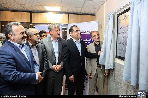  آئین افتتاح همزمان 6 پایگاه سلامت شهری توسط وزیر بهداشت / عکس: حسین شریعت / شهرآرا