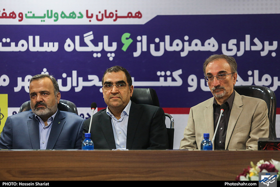  آئین افتتاح همزمان 6 پایگاه سلامت شهری توسط وزیر بهداشت / عکس: حسین شریعت / شهرآرا