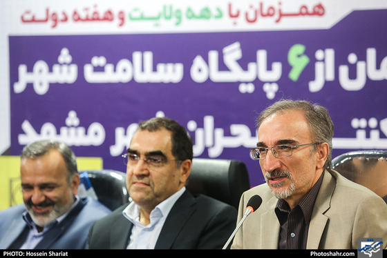  آئین افتتاح همزمان 6 پایگاه سلامت شهری توسط وزیر بهداشت / عکس: حسین شریعت / شهرآرا