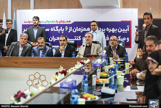  آئین افتتاح همزمان 6 پایگاه سلامت شهری توسط وزیر بهداشت / عکس: حسین شریعت / شهرآرا