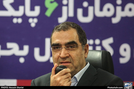  آئین افتتاح همزمان 6 پایگاه سلامت شهری توسط وزیر بهداشت / عکس: حسین شریعت / شهرآرا