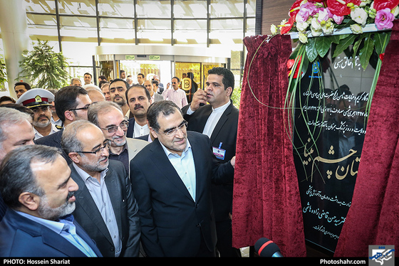  افتتاح بیمارستان تخصصی چشم بینا / عکس: حسین شریعت / شهرآرا