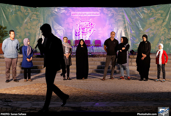 سلسله جشن های قربان تا غدیر در بوستان چهل بازه / عکس: ساناز صفایی / شهرآرا
