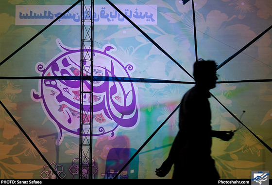 سلسله جشن های قربان تا غدیر در بوستان چهل بازه / عکس: ساناز صفایی / شهرآرا