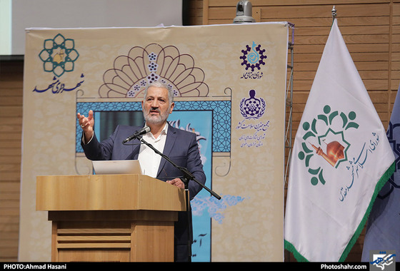 آیین تجلیل از سادات مشهد مقدس / عکس: احمد حسنی / شهرآرا
