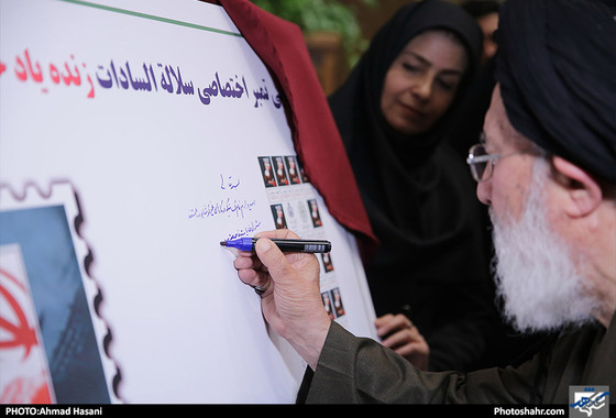 آیین تجلیل از سادات مشهد مقدس / عکس: احمد حسنی / شهرآرا