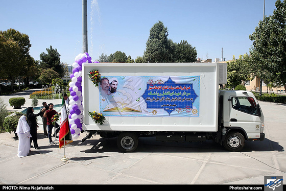 رونمایی از دومین کتابخانه سیار خیرساز مشهد / عکس: نیما نجف زاده / شهرآرا
