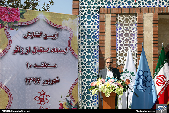 آئین گشایش ایستگاه استقبال از زائر در منطقه 10 / عکس: حسین شریعت / شهرآرا