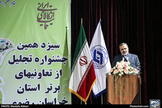سیزدهمین جشنواره تقدیر از تعاونیهای برتر استان خراسان رضوی / عکس: مصطفی عباسی / شهرآرا