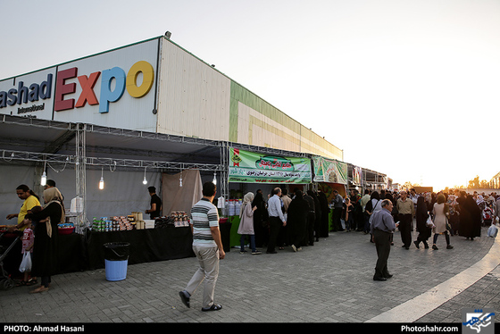 نمایشگاه فروش پاییزه و عرضه کالای تنظیم بازار