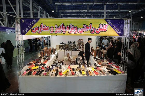 نمایشگاه فروش پاییزه و عرضه کالای تنظیم بازار
