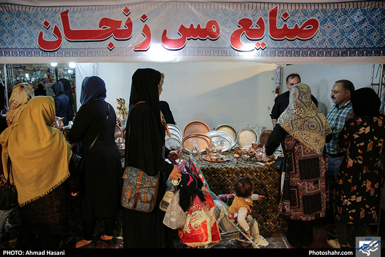 نمایشگاه فروش پاییزه و عرضه کالای تنظیم بازار
